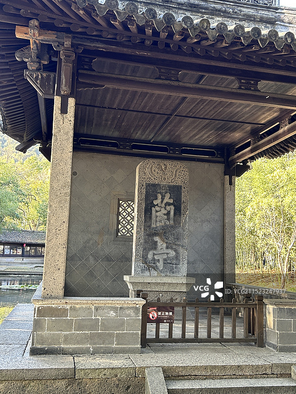 绍兴兰亭景区图片素材