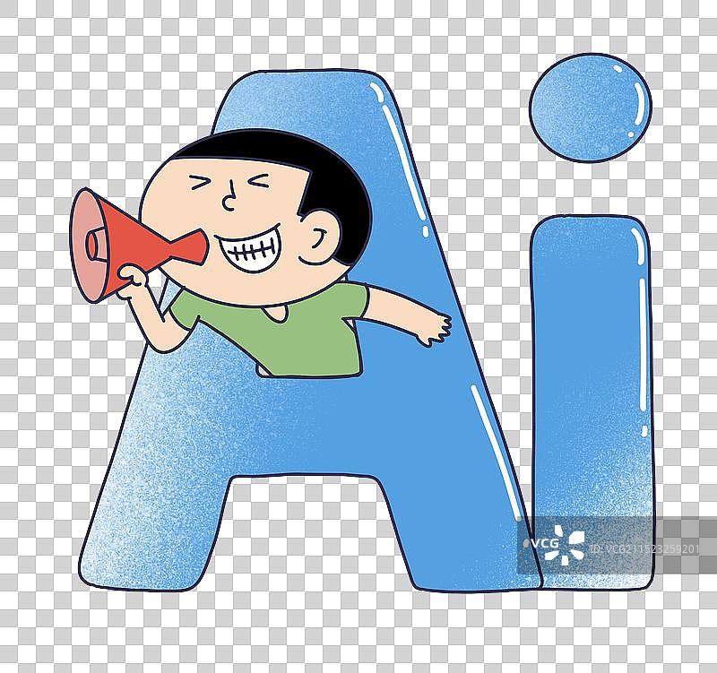 ai人工智能造谣，发言，对话图片素材