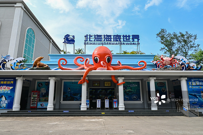 北海海底世界图片素材