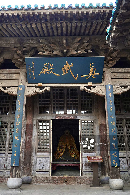 山西省晋中市介休后土庙真武殿图片素材