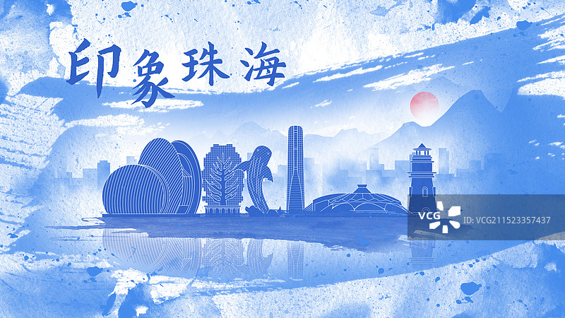 珠海蓝色国风水墨城市毛笔建筑水彩画城市图片素材