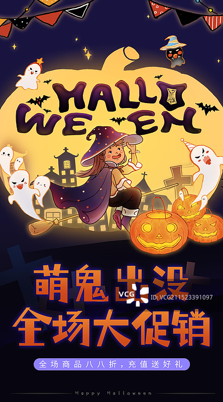 万圣节南瓜灯女巫城堡卡通可爱促销活动海报设计模板图片素材