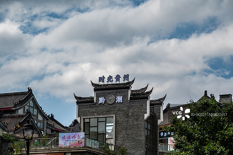 贵阳市清镇时光贵州旅游区图片素材