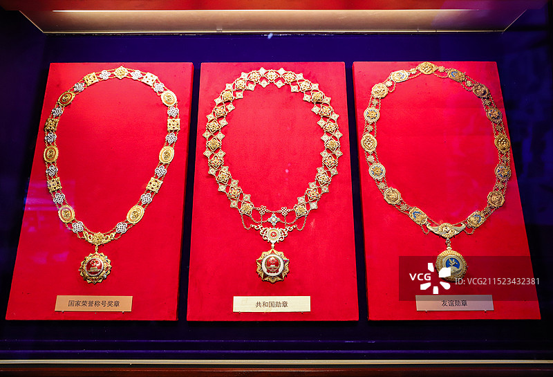 国家荣誉称号奖章、共和国勋章、友谊勋章全景合照（党史展览馆藏）图片素材