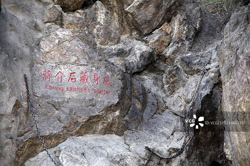 陕西西安事变旧址图片素材