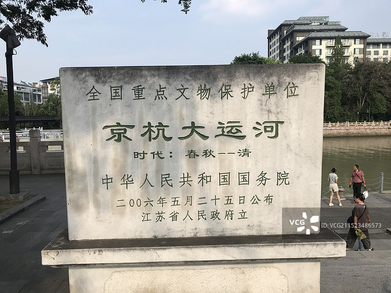 扬州市东关历史文化旅游区图片素材