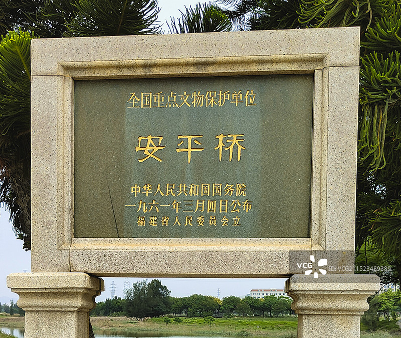 泉州安平桥（五里桥）景区图片素材