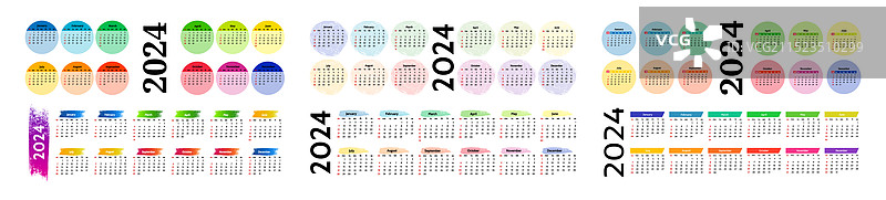 2024年日历图片素材
