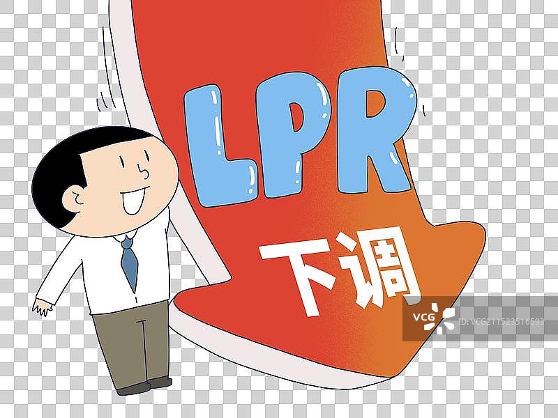 LPR存量房贷利率下调图片素材