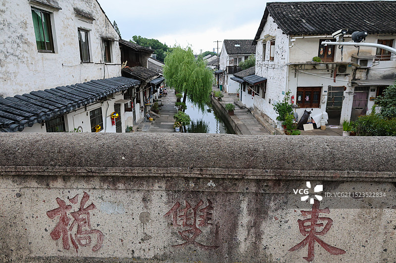 绍兴古城的古桥双东桥早晨风光图片素材