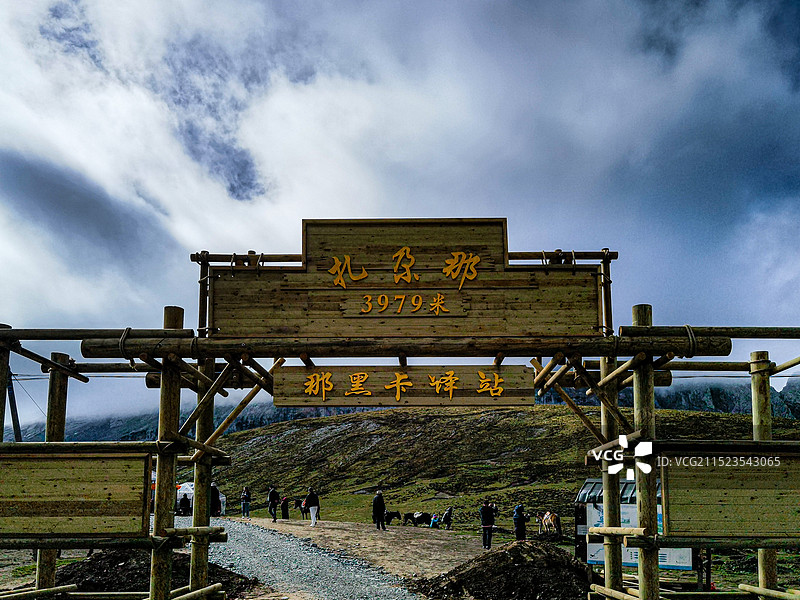 那.黑卡驿站图片素材