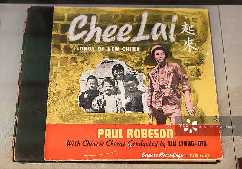 1941年美国黑人歌唱家保罗·罗伯逊演唱《起来》（义勇军进行曲）的唱片（一级文物 党史展览馆藏）图片素材