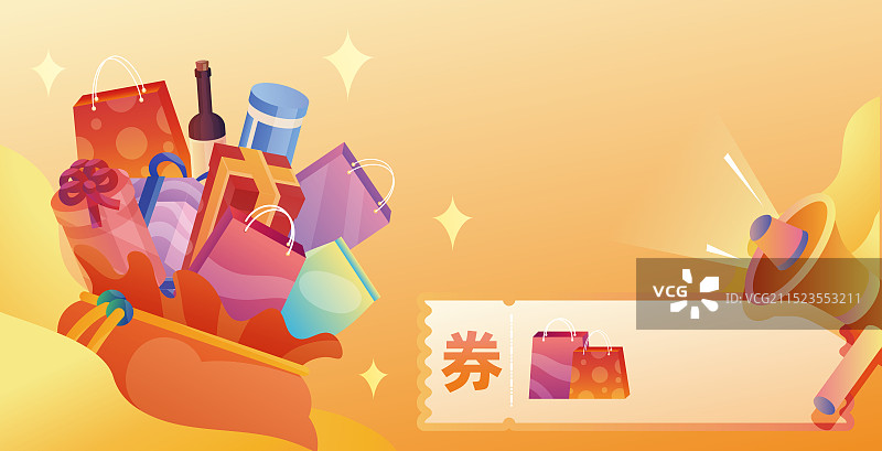 双十一-购物-促销-活动图片素材