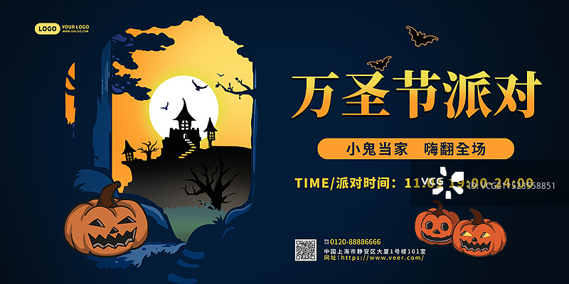 万圣节派对活动南瓜横版海报图片素材