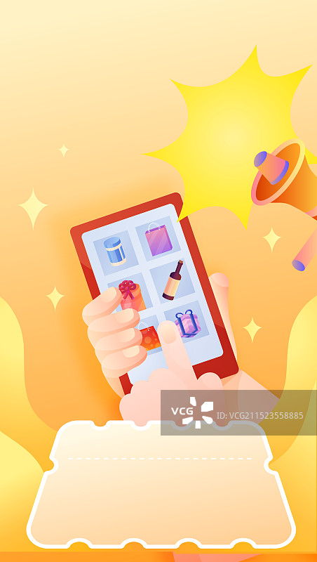 双十一-购物-促销海报图片素材