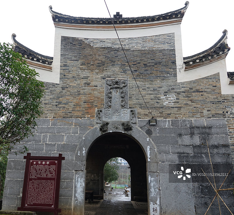 永州市柳宗元文化旅游区图片素材