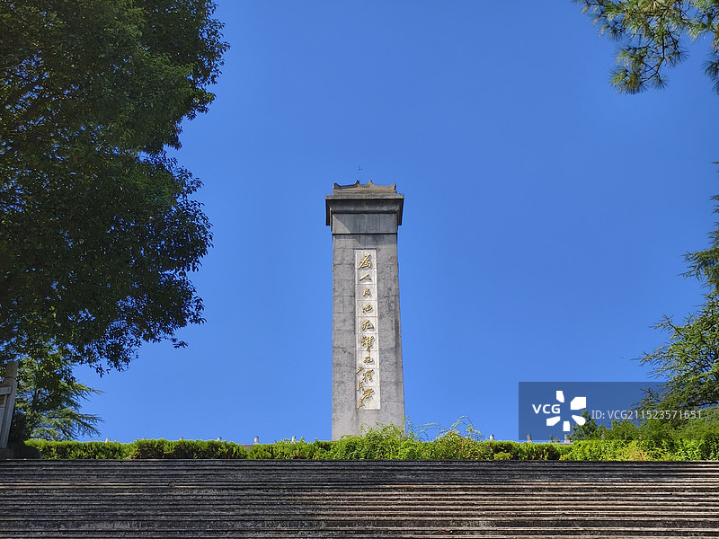 皖南事变烈士陵园图片素材