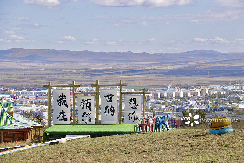 呼伦贝尔额尔古纳市乌兰山景区图片素材
