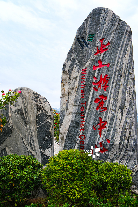 中国重庆巫峡县新县城风光，巫山县城市风光，巫山游客中心图片素材