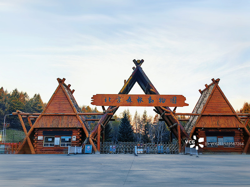 哈尔滨北方森林动物园图片素材