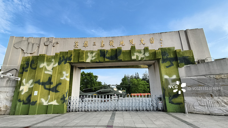厦门英雄三岛战地观光园图片素材