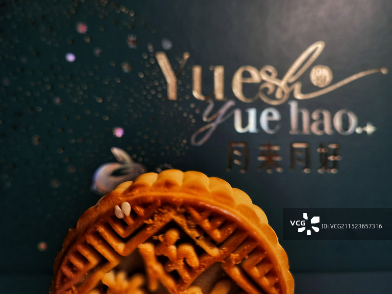 月来月好图片素材