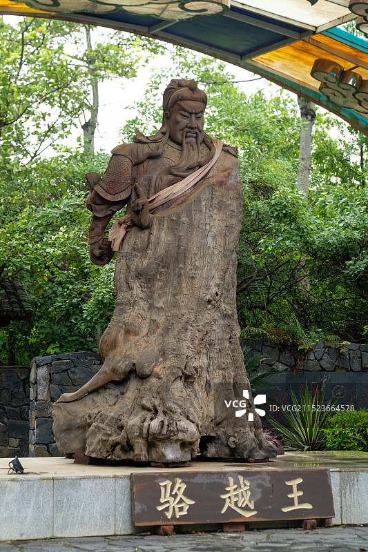 崇左石景林·园博园图片素材