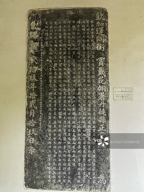 江苏镇江焦山碑林石刻图片素材