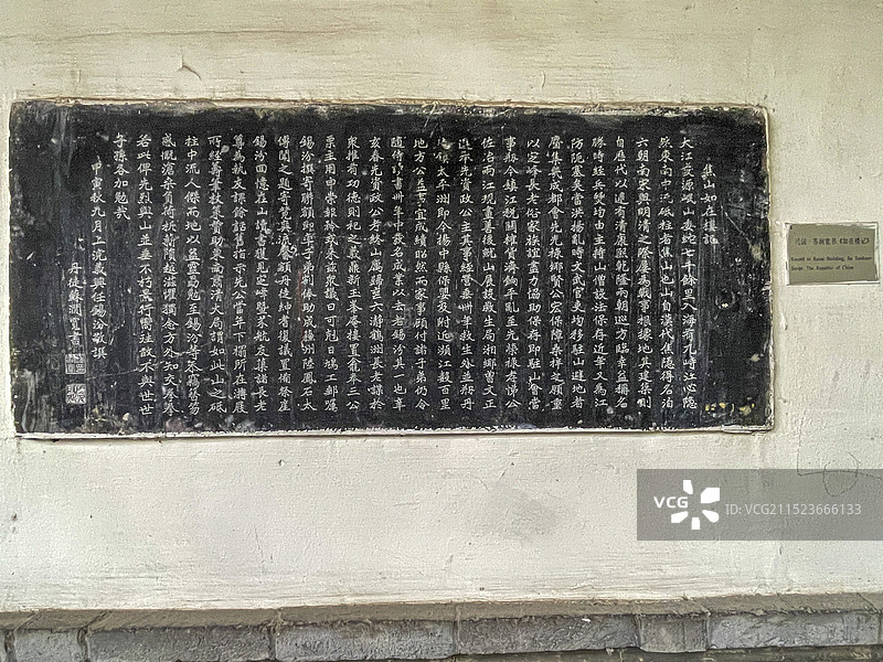 江苏镇江焦山碑林石刻图片素材