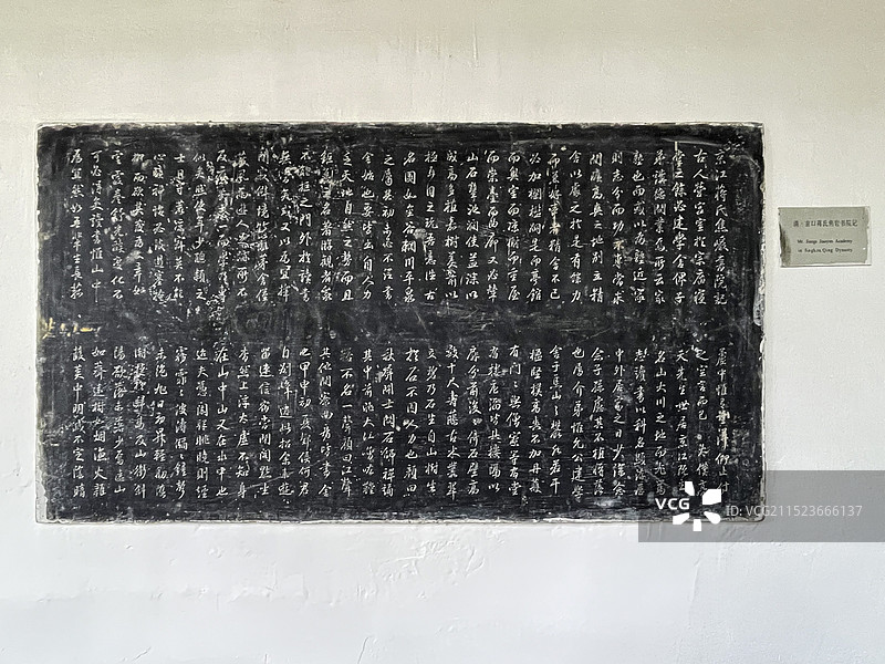 江苏镇江焦山碑林石刻图片素材