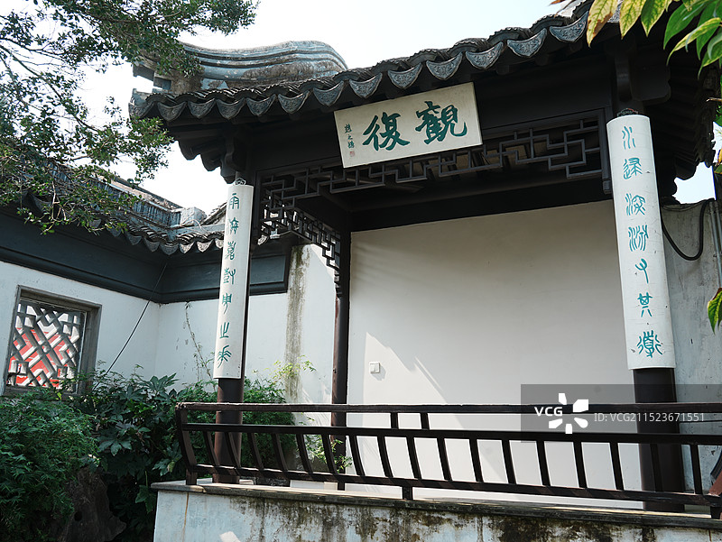 卫道观前潘宅图片素材