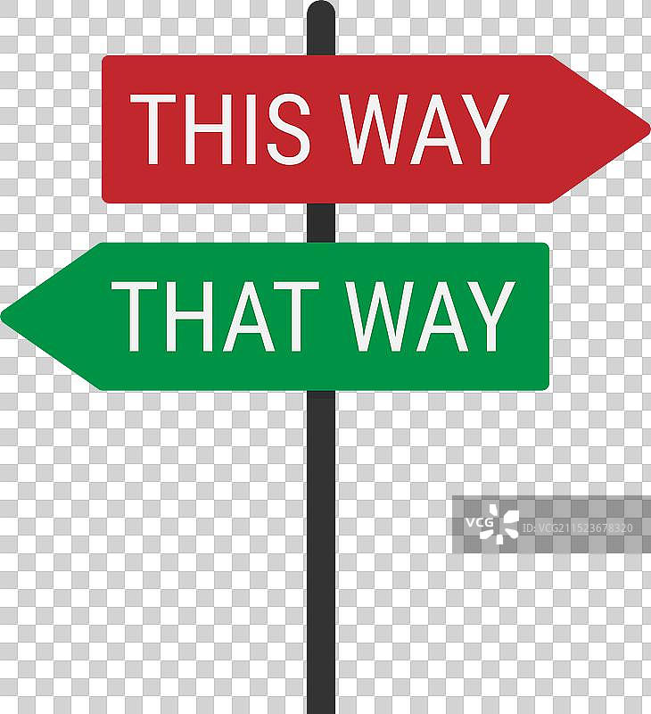 双向箭头道路标志图片素材