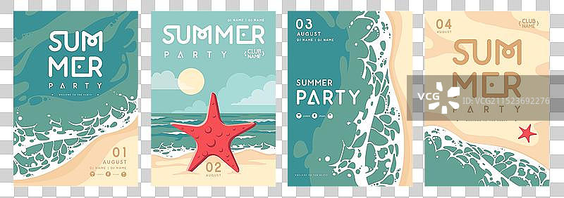 复古夏日派对海报海浪图案图片素材