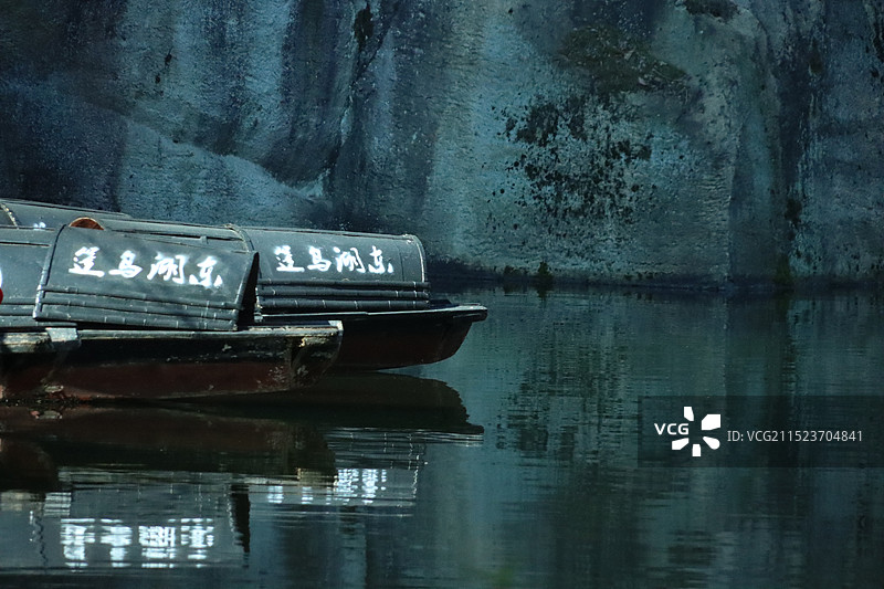 绍兴东湖景区管理处图片素材