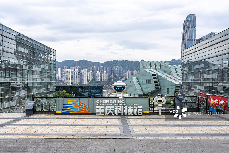 重庆科技馆图片素材