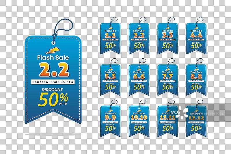 购物日促销标签合集图片素材