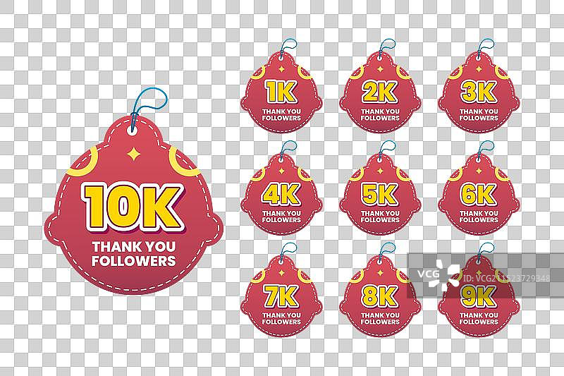 社交媒体感谢粉丝素材图片素材