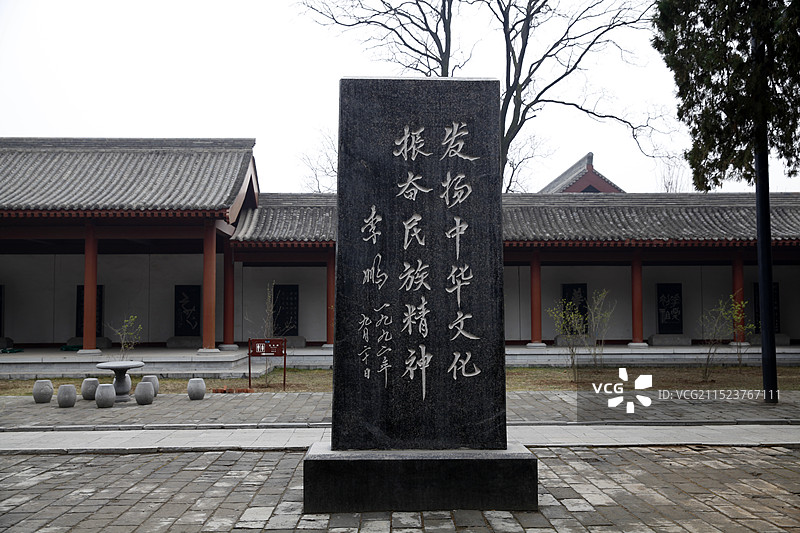 陕西延安市黄帝陵图片素材