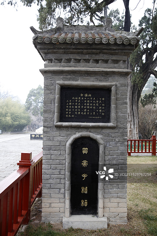 陕西延安市黄帝陵图片素材