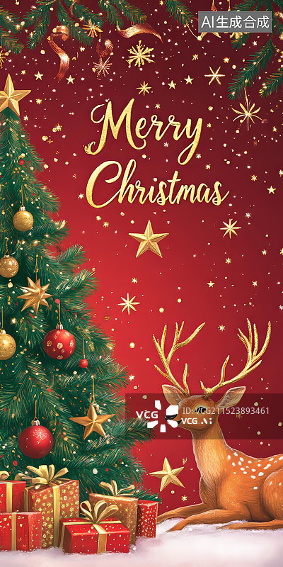 【AI数字艺术】西方圣诞节背景圣诞快乐圣诞树素材背景图片素材