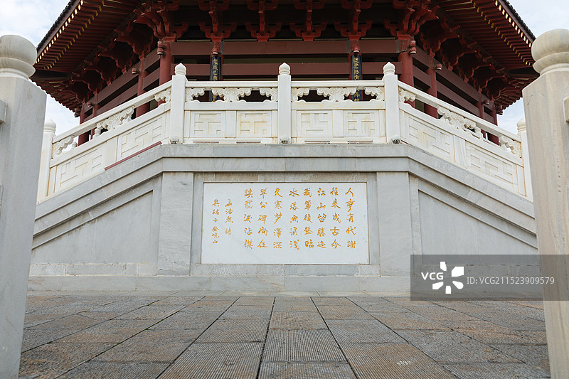 孟浩然《与诸子登岘山》石刻碑文图片素材