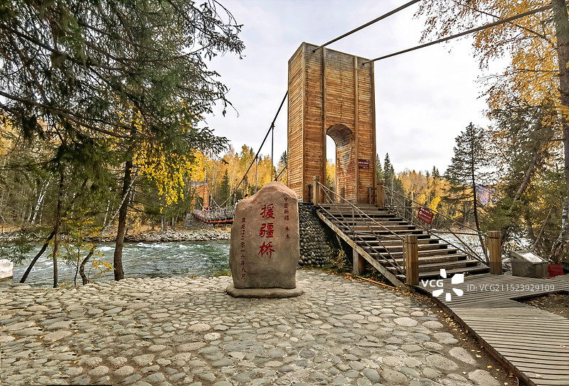 援疆桥图片素材