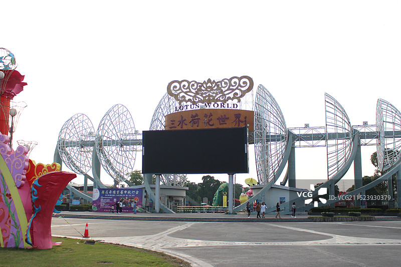 佛山市三水荷花世界图片素材