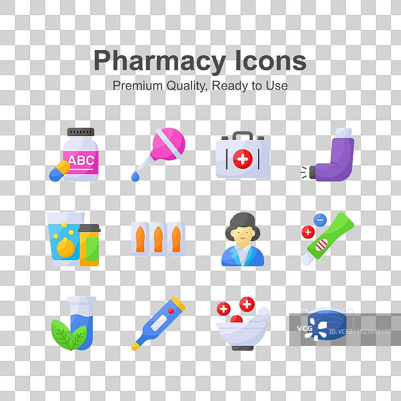 网站上可直接使用的药房图标图片素材