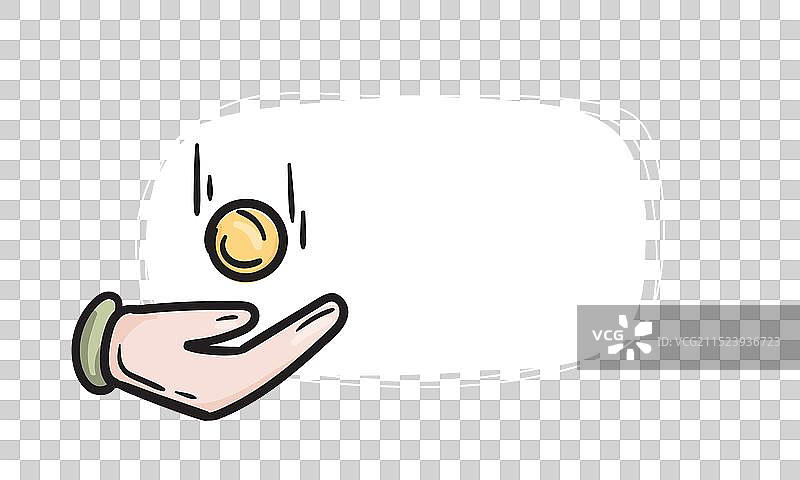 手接硬币背景图标图片素材