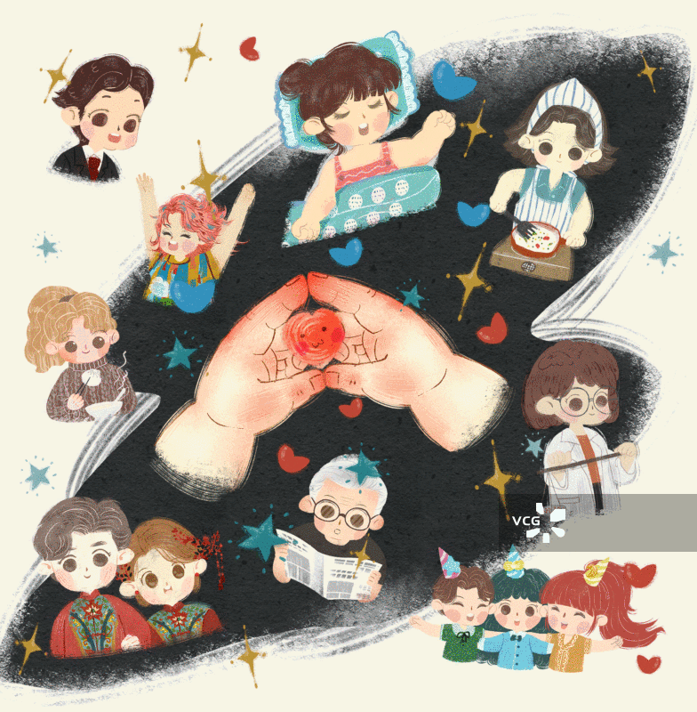 爱人爱己插画GIF动图图片素材