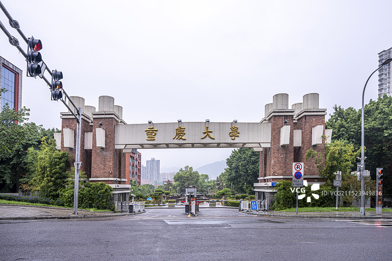 重庆大学图片素材
