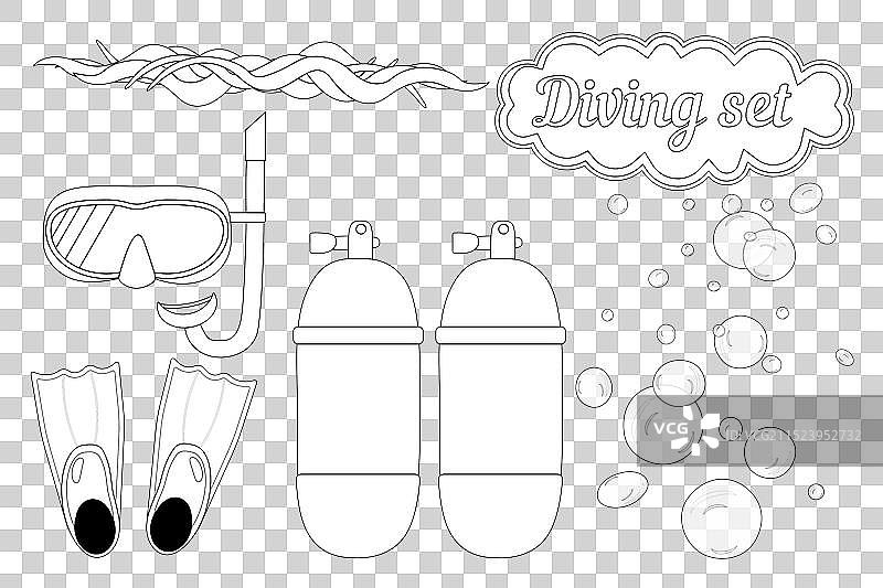 潜水装备涂色页图片素材