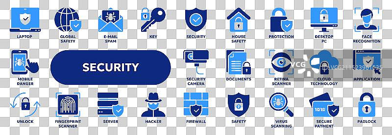 安全相关实体图标图片素材