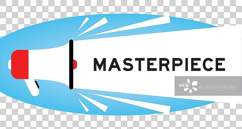 带有“杰作”字样的扩音器图标图片素材